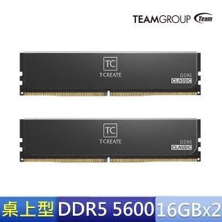 【Team 十銓】T-CREATE 創作者 CLASSIC DDR5 5600 32GBˍ16Gx2 CL46 桌上型記憶體