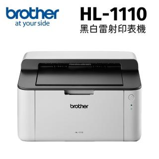 【Brother】HL-1110 黑白雷射印表機(列印)