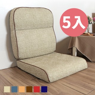 【台客嚴選】緹花L型沙發實木椅墊 坐墊 沙發墊 可拆洗-5入(6色可選)