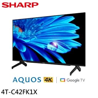 【SHARP 夏普】42吋 GOOGLE TV 4K聯網液晶顯示器/無視訊盒/配送不安裝(4T-C42FK1X)