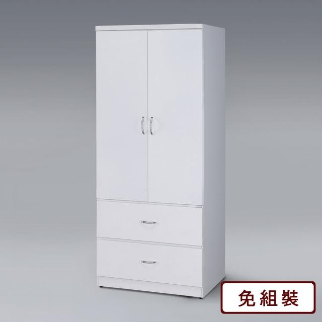 【Homelike】米嵐2.5x6尺二抽衣櫃