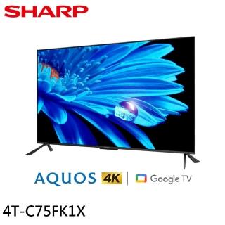 【SHARP 夏普】75吋 GOOGLE TV 4K聯網液晶顯示器/無視訊盒(4T-C75FK1X)