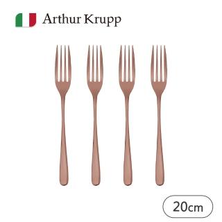 【Arthur Krupp】Idea/主餐叉/鍍玫瑰金/20cm/4入(現代餐桌新藝境)
