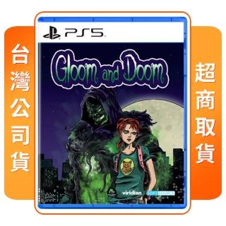 【SONY 索尼】PS5 Gloom and Doom(中文版 台灣公司貨)