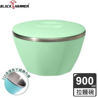 【BLACK HAMMER】彩漾316高優質不鏽鋼雙層隔熱多功能碗(綠色)