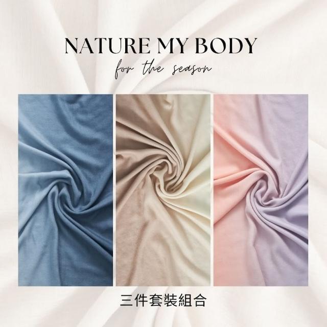 【Nature My Body】Ombre 三件套裝組印度Cashmere喀什米爾山羊絨披肩(漸層Pashmina輕薄圍巾)