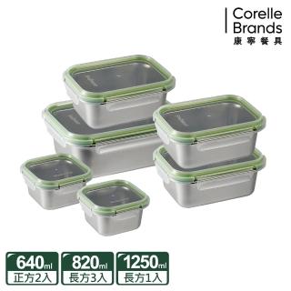 【CorelleBrands 康寧餐具】可微波304不鏽鋼保鮮盒6件組(F01)