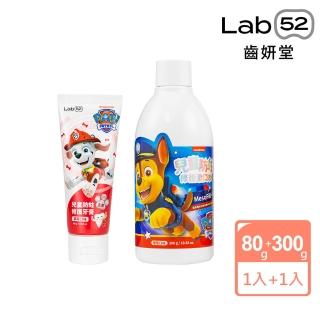 【Lab52 齒妍堂】含氟防蛀修護組(含氟牙膏80g+含氟漱口水350g)