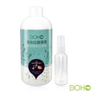 【DOHO】長效抗菌專家 500ml 附小噴瓶