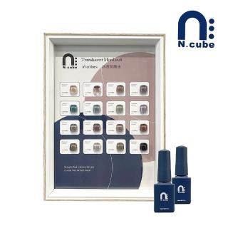 【N.cube】冰透莫蘭迪16色套組+相框 12ml(色膠 美甲用品 美甲膠 中文標籤)