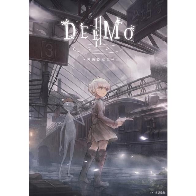 【MyBook】DEEMO II：美術設定集(電子書)