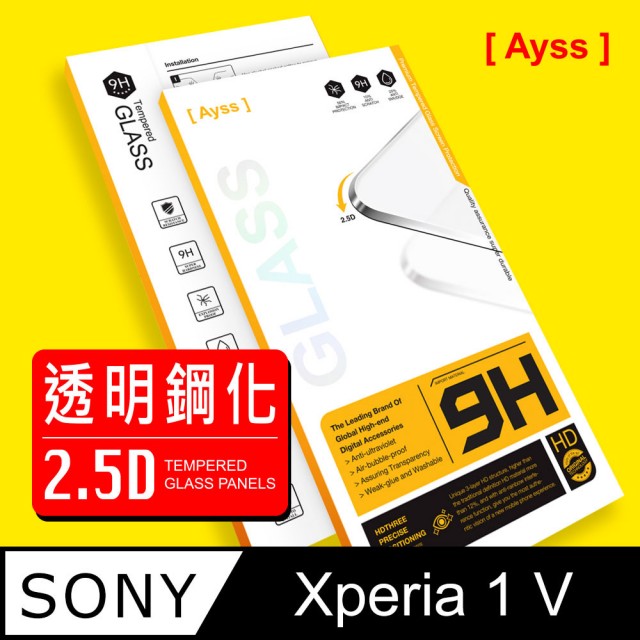 【Ayss】SONY Xperia 1 V 6.5吋 2023 超好貼鋼化玻璃保護貼(高清好貼 抗油汙指紋)