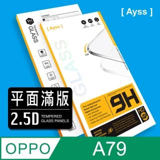 【Ayss】OPPO A79 5G 6.72吋 2023 超好貼滿版鋼化玻璃保護貼 黑(滿板貼合 抗油汙抗指紋)