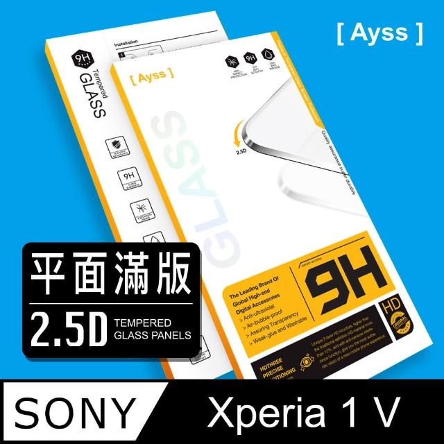 【Ayss】SONY Xperia 1 V 6.5吋 2023 超好貼滿版鋼化玻璃保護貼 黑(滿板貼合 抗油汙抗指紋)