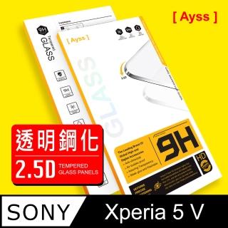 【Ayss】SONY Xperia 5 V 6.1吋 2023 超好貼鋼化玻璃保護貼(高清好貼 抗油汙指紋)