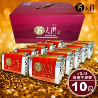 【茗太祖】台灣極品限量茶 不知春 喜慶版真空包茶葉禮盒組10入裝(50gX10包)
