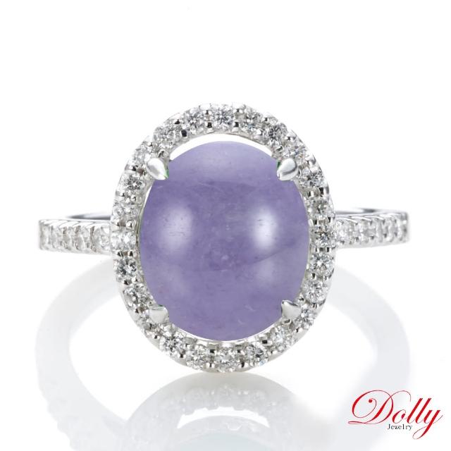 【DOLLY】14K金 緬甸紫羅蘭A貨翡翠鑽石戒指