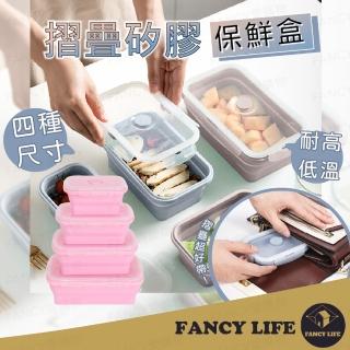 【FANCY LIFE】摺疊矽膠保鮮盒-350ml(收納盒 保鮮盒 便當盒 密封盒 飯盒 矽膠盒 摺疊盒 矽膠保鮮盒)