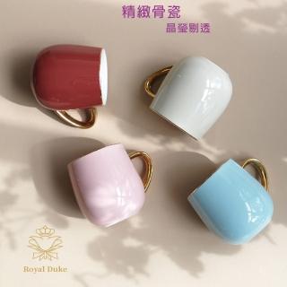 【Royal Duke】福氣骨瓷馬克杯-海闊天空-水藍色(福氣 骨瓷 馬克杯 咖啡杯)