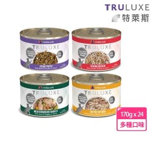 【TruLuxe 特萊斯】貓咪主食罐170g*24入(主食罐 全齡貓 貓罐頭)