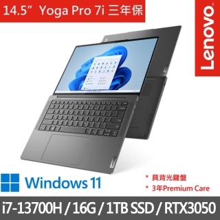 【Lenovo】14.5吋i7輕薄筆電(Yoga Pro 7i/82Y7004FTW/i7-13700H/16G/1TB SSD/RTX3050/三年保/Win11)
