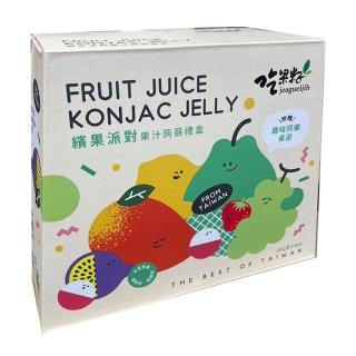 【吃果籽】繽果派對果汁蒟蒻禮盒(20gx49/盒)