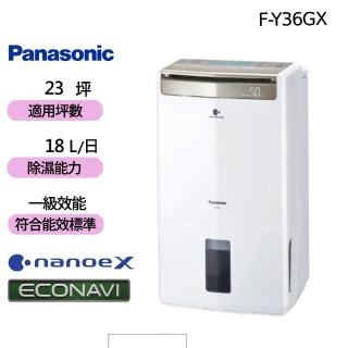 【Panasonic 國際牌】18升一級能效智慧節能清淨除濕機(F-Y36GX)