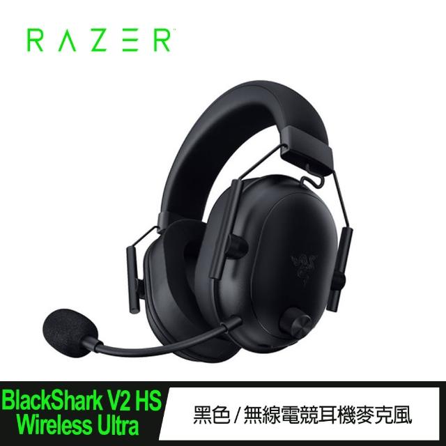 【Razer 雷蛇】BlackShark黑鯊V2 HS Wireless Ultra無線電競耳機麥克風(RZ04-04960100-R3M1)