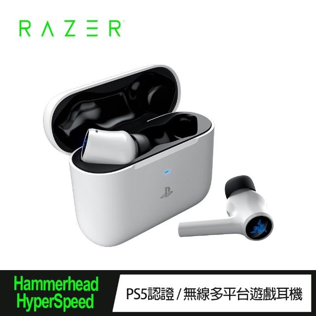 【Razer 雷蛇】Hammerhead HyperSpeed 真無線電競耳機麥克風 PS5認證(RZ12-03820300-R3A1)