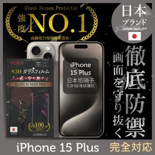 【INGENI徹底防禦】iPhone 15 Plus 保護貼 6.7吋 日規旭硝子玻璃保護貼 全滿版 黑邊