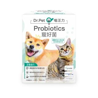【Dr.Advice 健康力】喵汪力 Probiotics 寵好菌30包/盒(寵物益生菌 腸胃保健 毛髮健康 皮膚健康)