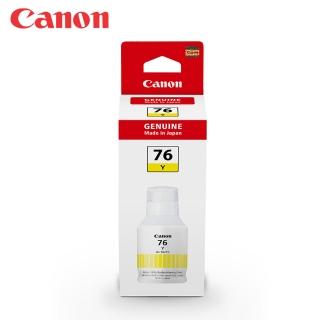 【Canon】GI-76Y 原廠連供黃色墨水(適用GX3070/GX4070/GX5070/GX6070/GX7070)