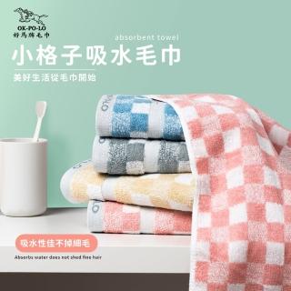 【OKPOLO】台灣製造小格子吸水毛巾-4入(吸水厚實柔順)