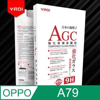 【YADI】OPPO A79 5G 6.72吋 2023水之鏡 AGC高清透手機玻璃保護貼(靜電吸附 高清透光)