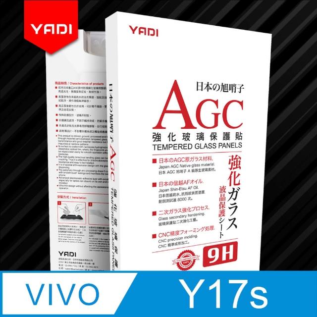 【YADI】vivo Y17s 6.56吋 2023 水之鏡 AGC高清透手機玻璃保護貼(靜電吸附 高清透光)