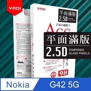 【YADI】Nokia G42 5G 6.56吋 2023 水之鏡 AGC全滿版手機玻璃保護貼 黑(滑順防汙塗層 靜電吸附)