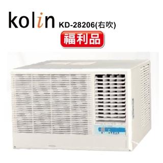 【Kolin 歌林】福利品 4-5坪右吹標準型窗型冷氣 KD-28206 含基本安裝+舊機回收