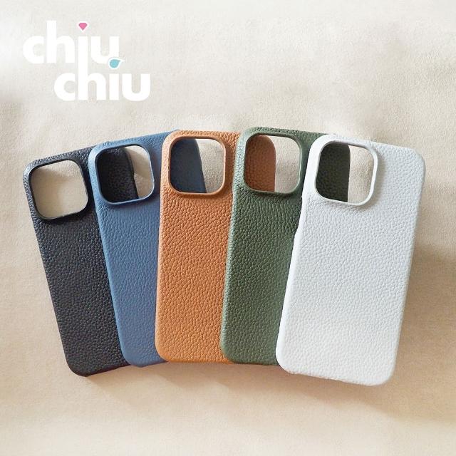 【CHIUCHIU】Apple iPhone 15（6.1吋）質感真皮荔枝紋手機保護殼