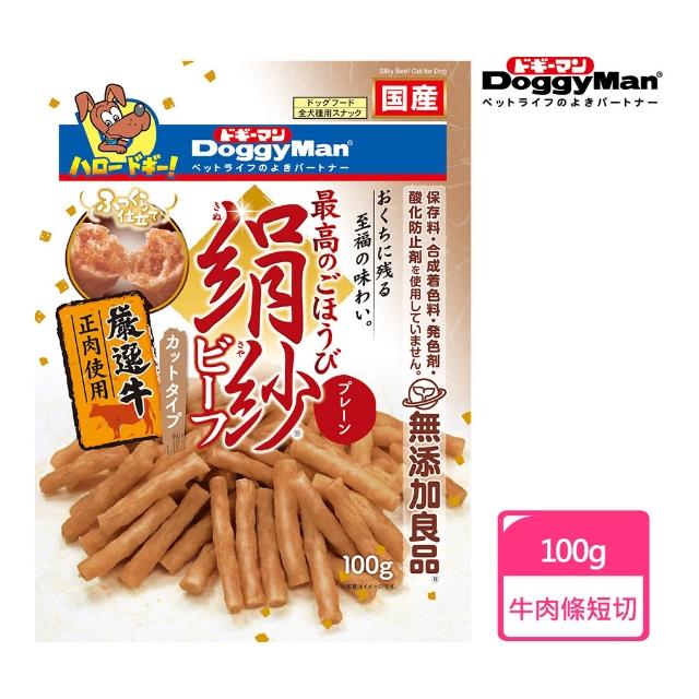 【Doggy Man】犬用絹紗牛肉條短切 100g(狗零食)