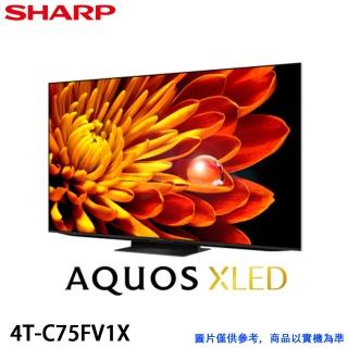 【SHARP 夏普】75吋 AQUOS XLED 4K智慧聯網顯示器/無視訊盒(4T-C75FV1X)