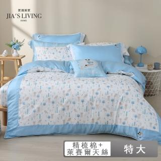 【Jia’s Living 家適居家】100%精梳棉-迪士尼特大床包兩用被組-野餐奇遇記-兩款任選(Disney)