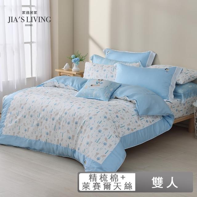 【Jia’s Living 家適居家】100%精梳棉-迪士尼雙人床包兩用被組-野餐奇遇記-兩款任選(Disney)