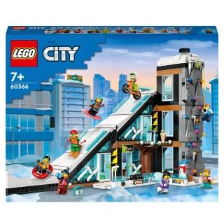 【LEGO 樂高】60366 City城市系列 滑雪和攀岩中心(積木 模型 人偶)