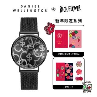 【Daniel Wellington】DW Classic Rich Flower 40mm 有錢花 編織錶-寂靜黑(期間限定)