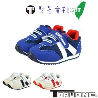 【TOPU ONE】13.5-16cm兒童鞋 簡約復古輕量減壓休閒運動鞋(藍&白紅&白黑色)