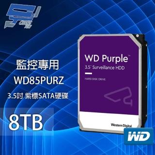 【CHANG YUN 昌運】WD85PURZ WD紫標 8TB 3.5吋 監控專用 系統硬碟