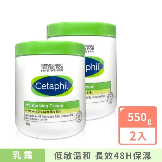 【Cetaphil】長效潤膚霜 550g 2入組(溫和乳霜 全新包裝配方升級)