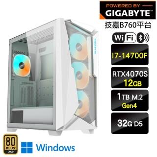 【技嘉平台】i7二十核GeForce RTX4070S Win11{創雪初現W}LED水冷 美型創作主機(I7-14700F/B760/32G/1TB)