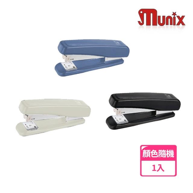 【munix】HEFTER 25106 訂書機 3號針適用(顏色隨機出貨)