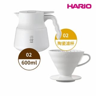 【HARIO】純白系列 V60白色02磁石濾杯 + V60不鏽鋼保溫咖啡壺白PLUS 600(手沖咖啡)